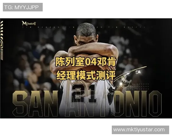 科尔称邓肯无法比肩追梦防挡拆能力追梦独特性无可替代